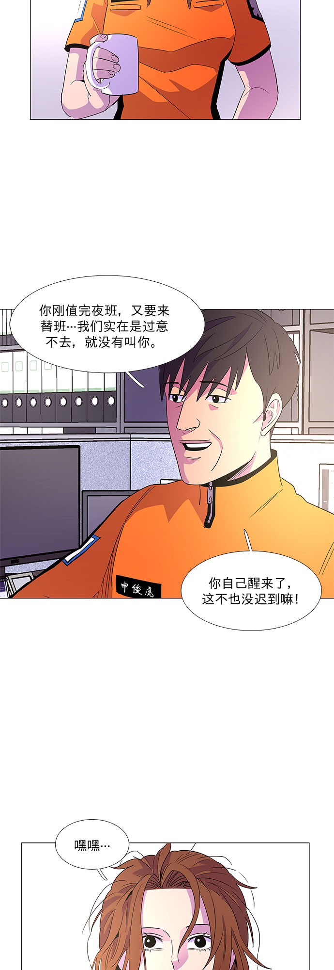 第 8 页