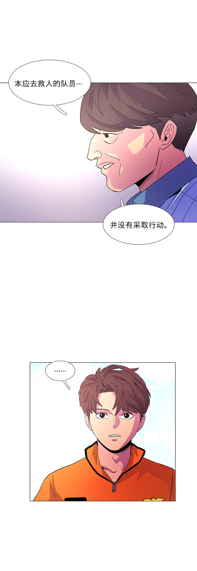 第 39 页