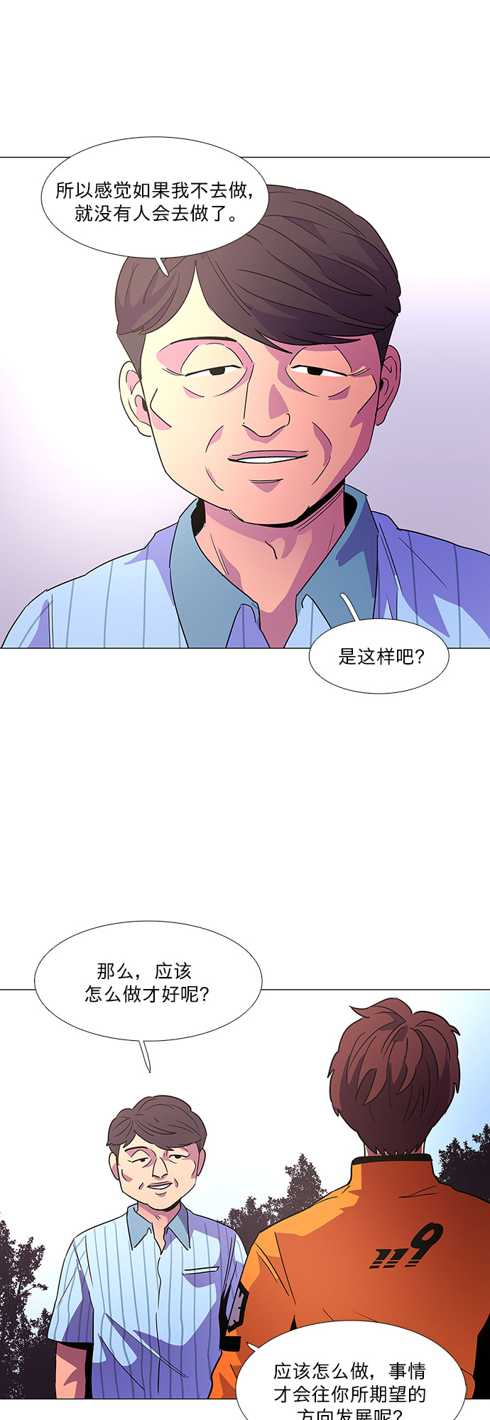 第 40 页