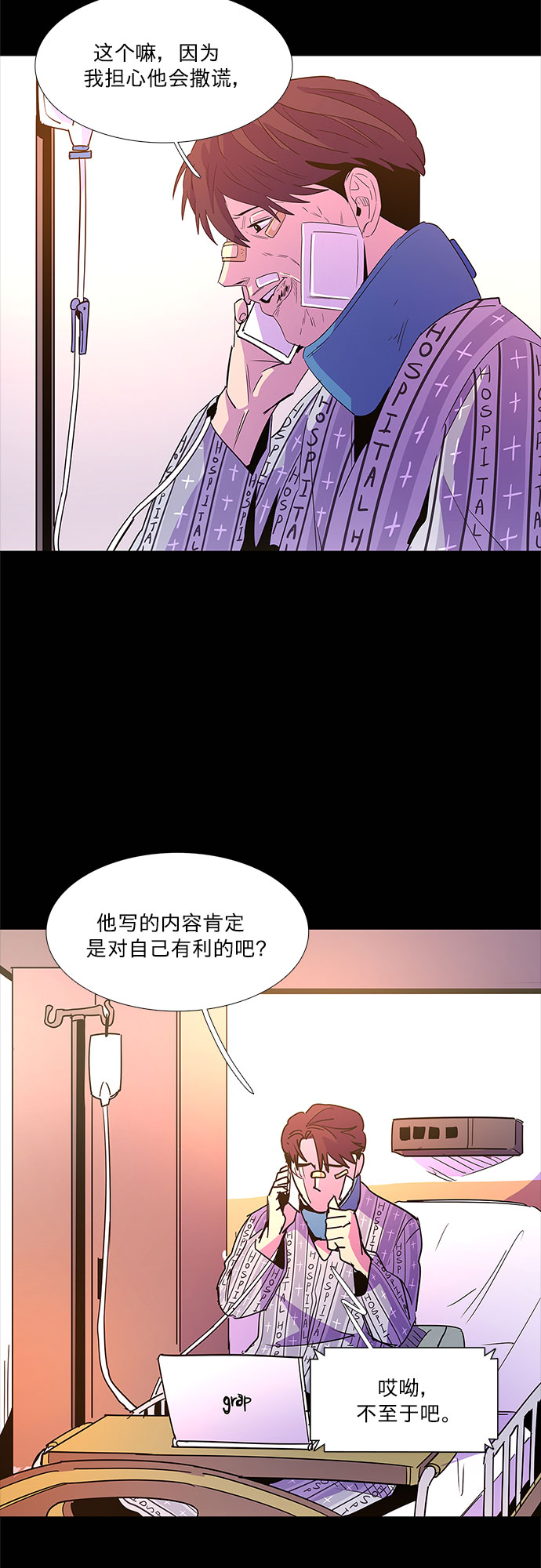 第 25 页