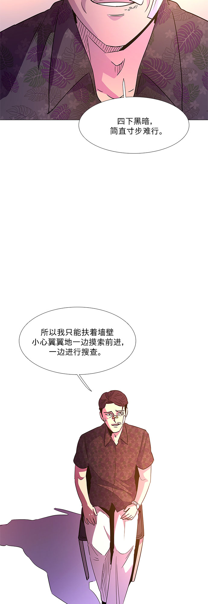 第 33 页