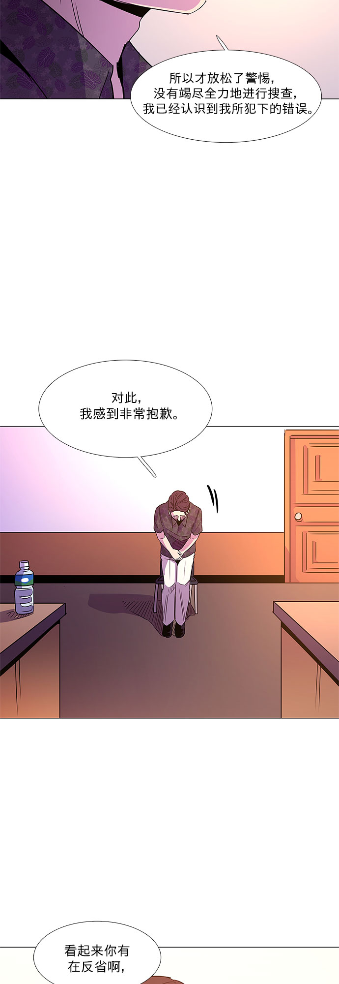 第 35 页