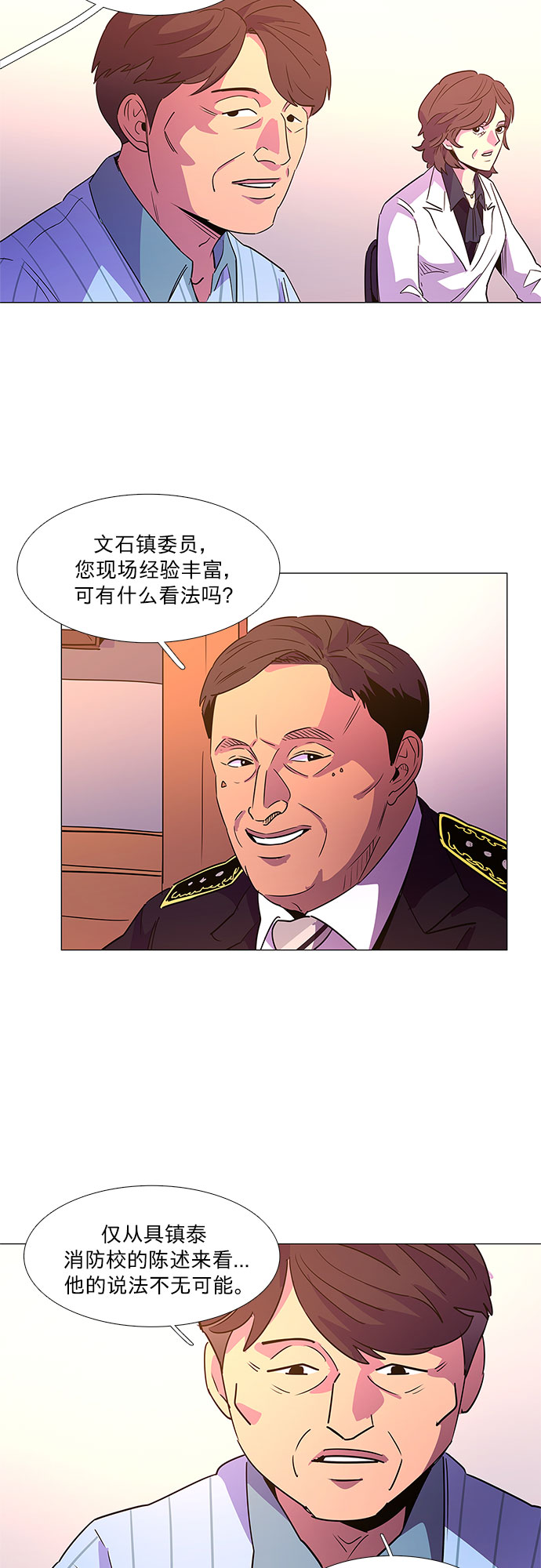 第 36 页