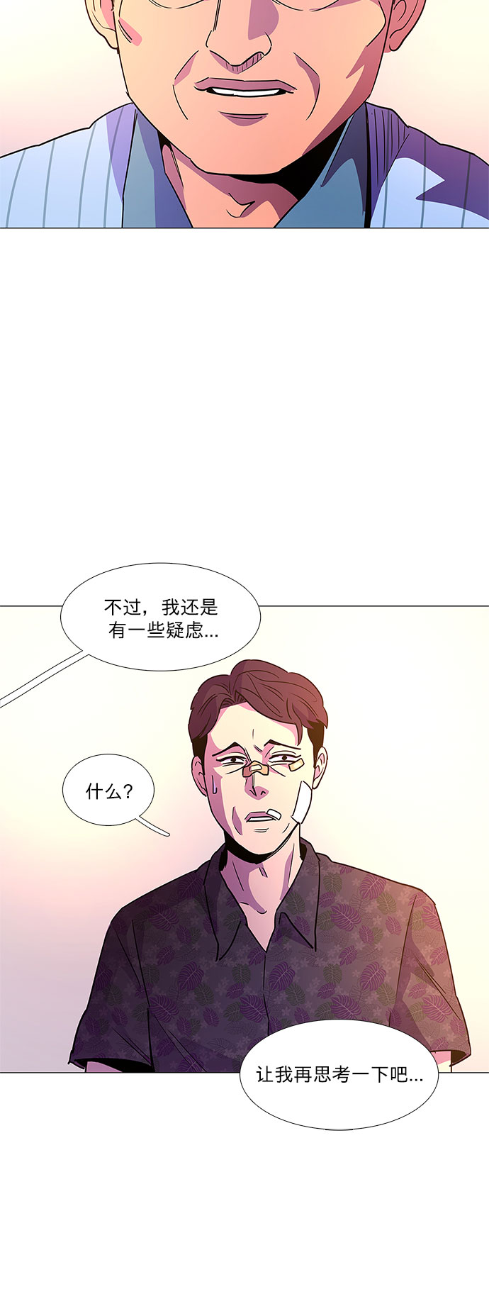 第 38 页