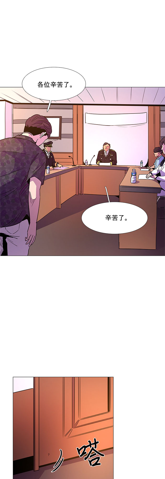 第 41 页