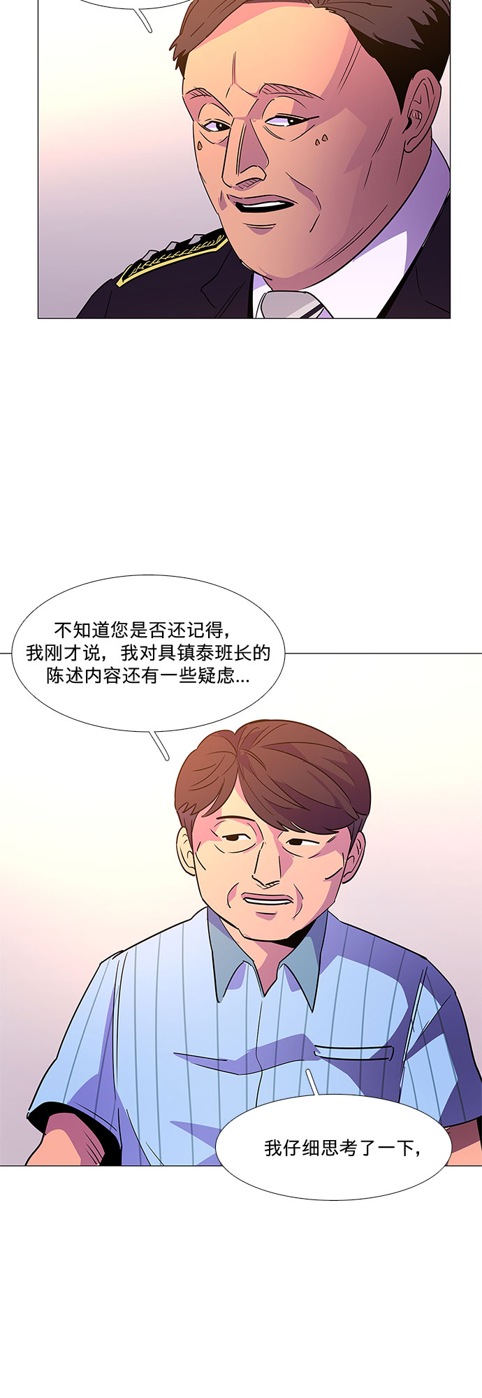 第 45 页