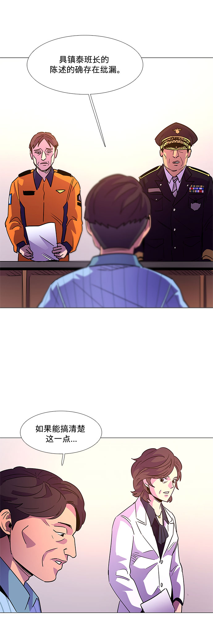 第 46 页