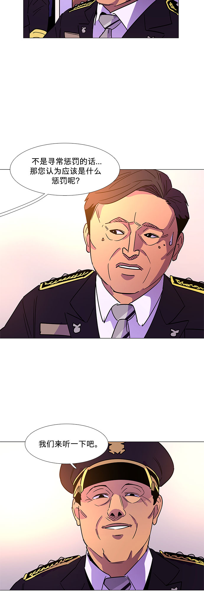 第 48 页
