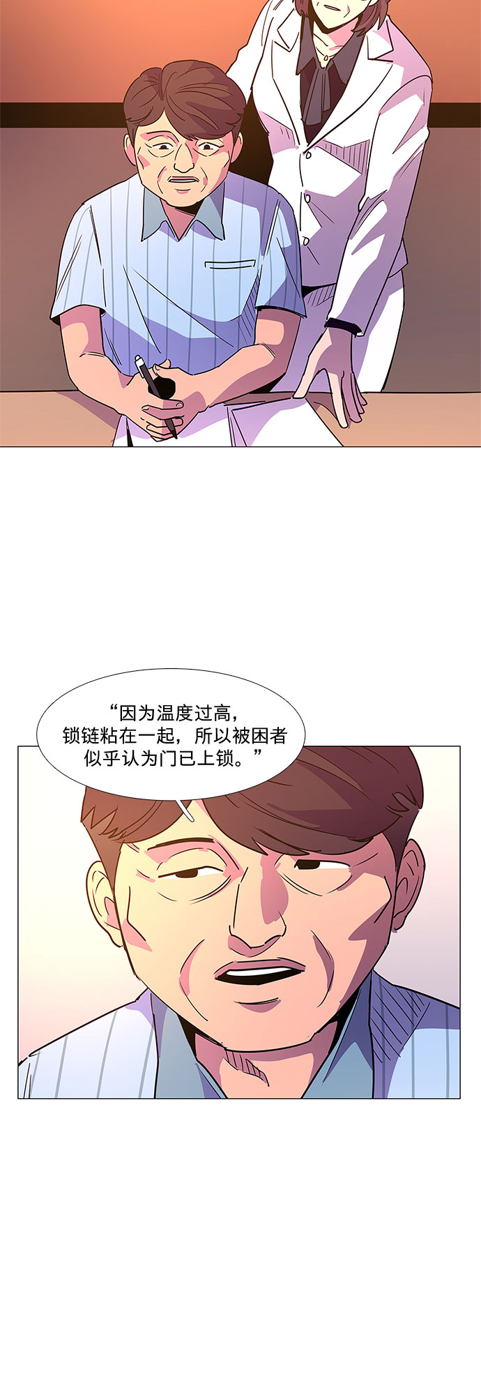 第 53 页