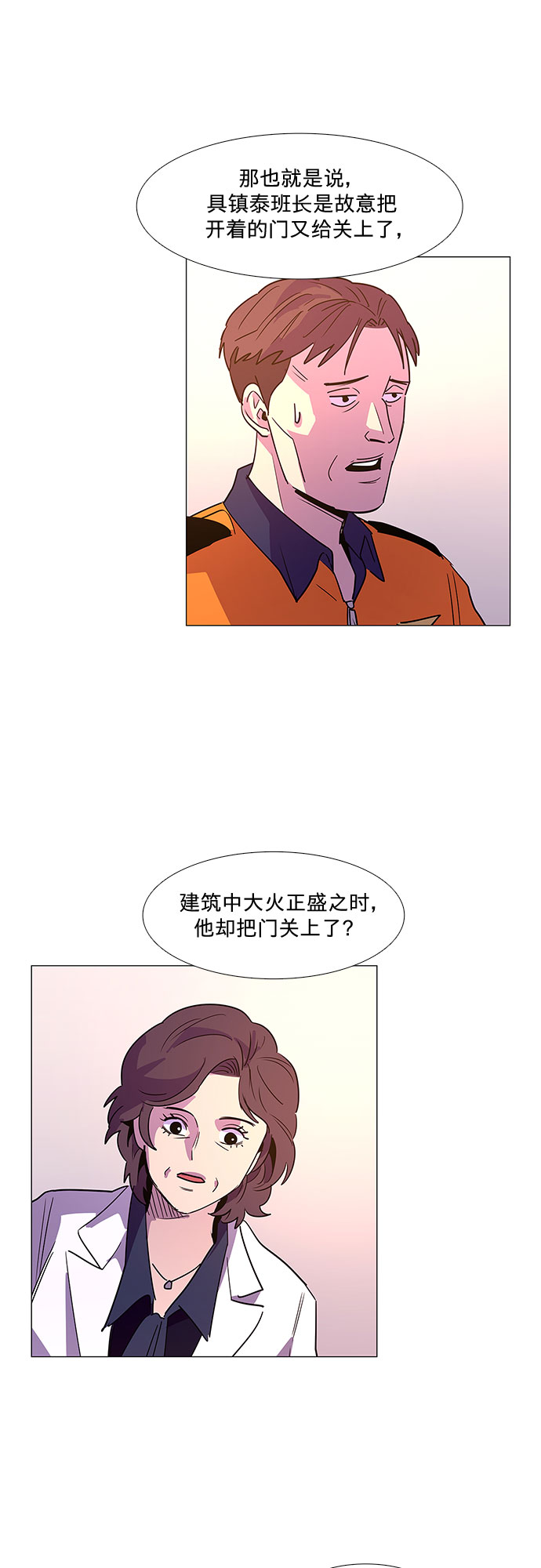 第 55 页