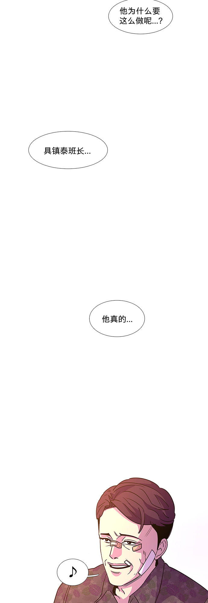 第 56 页