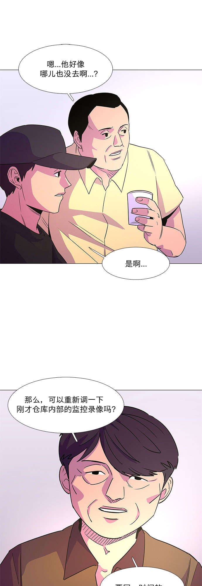 第 26 页