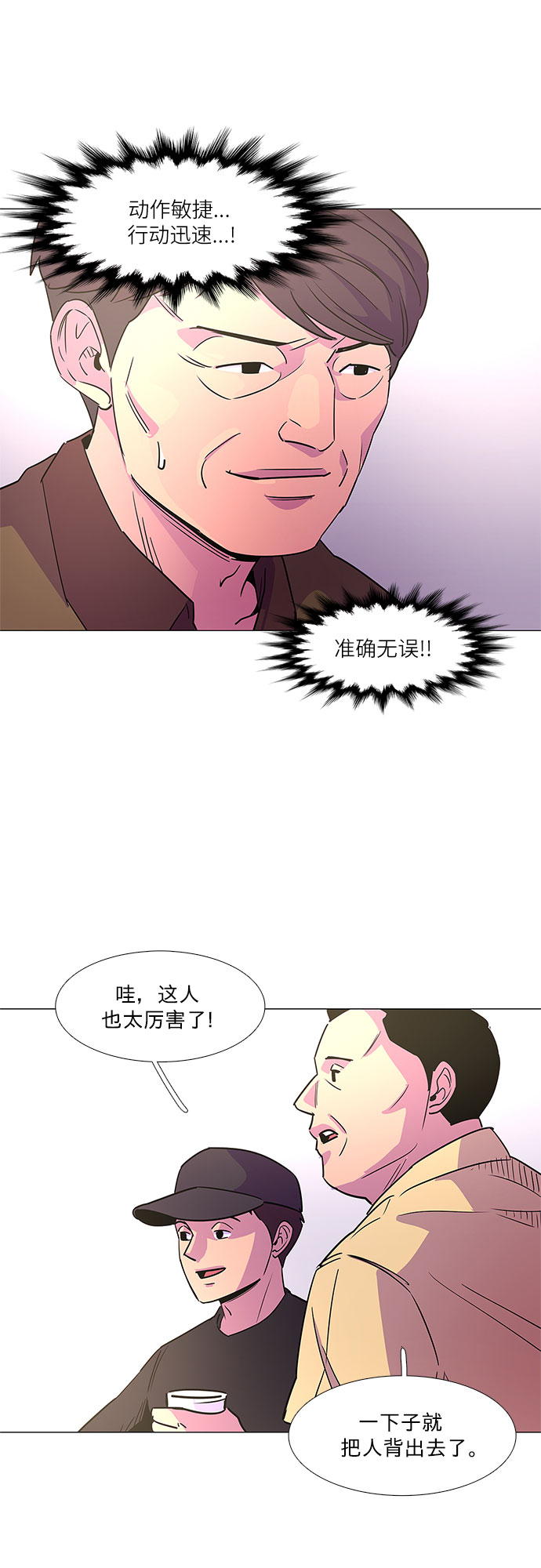 第 39 页