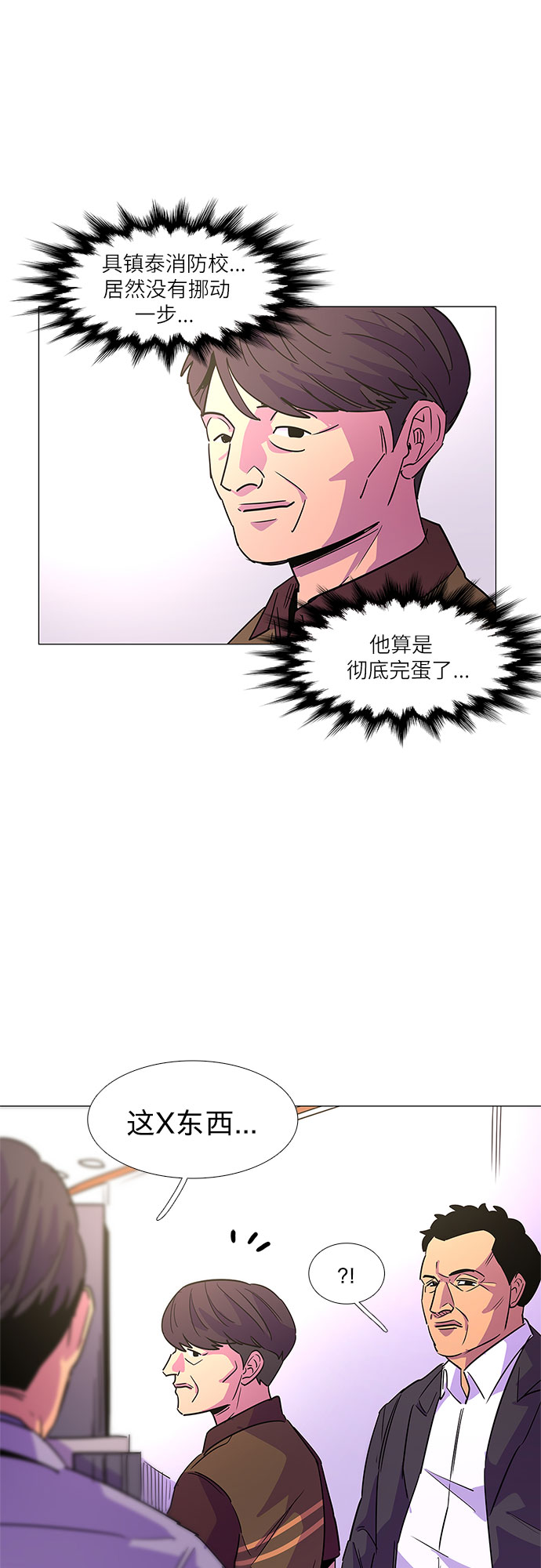 第 41 页