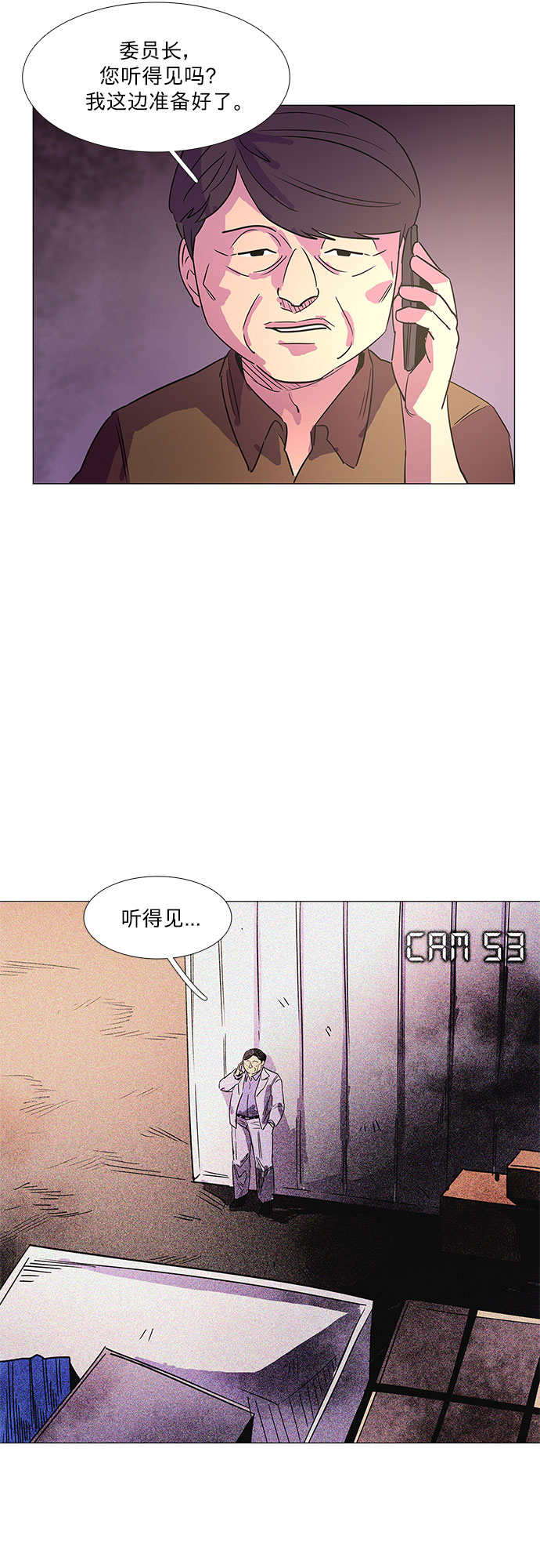 第 45 页