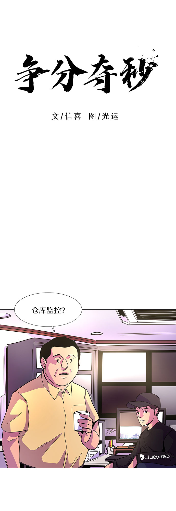 第 6 页
