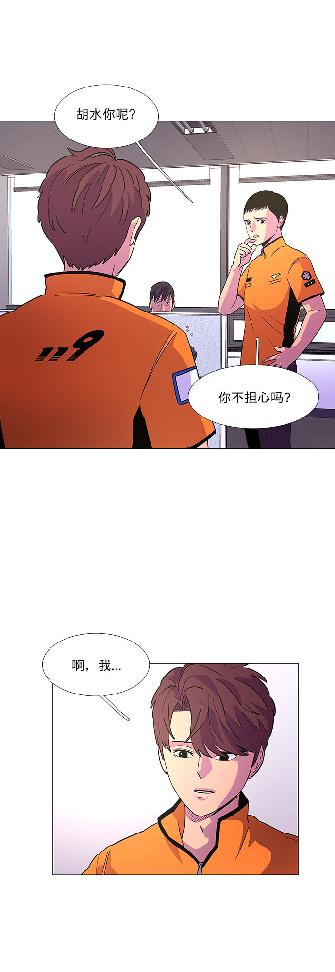 第 19 页