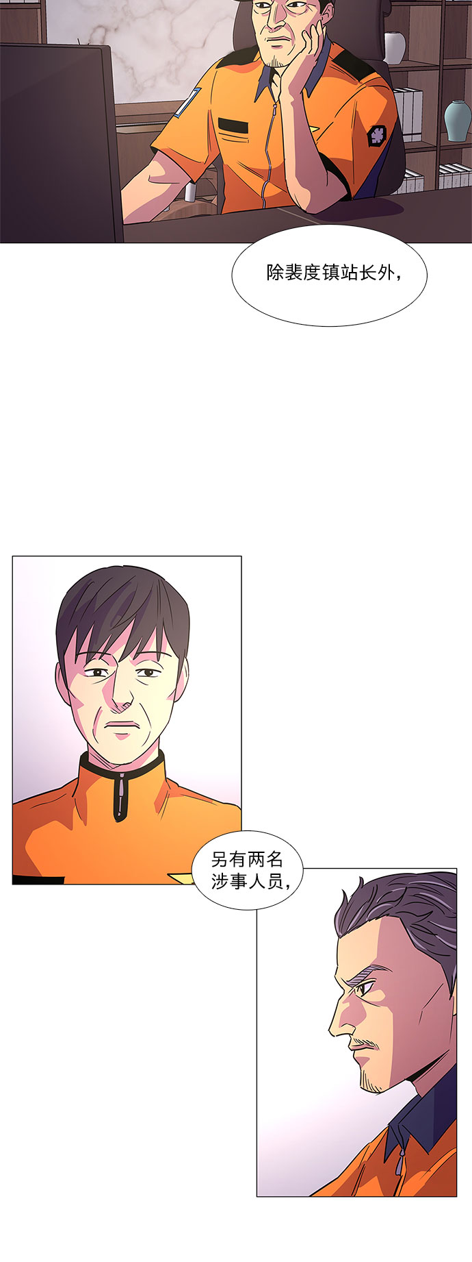 第 26 页