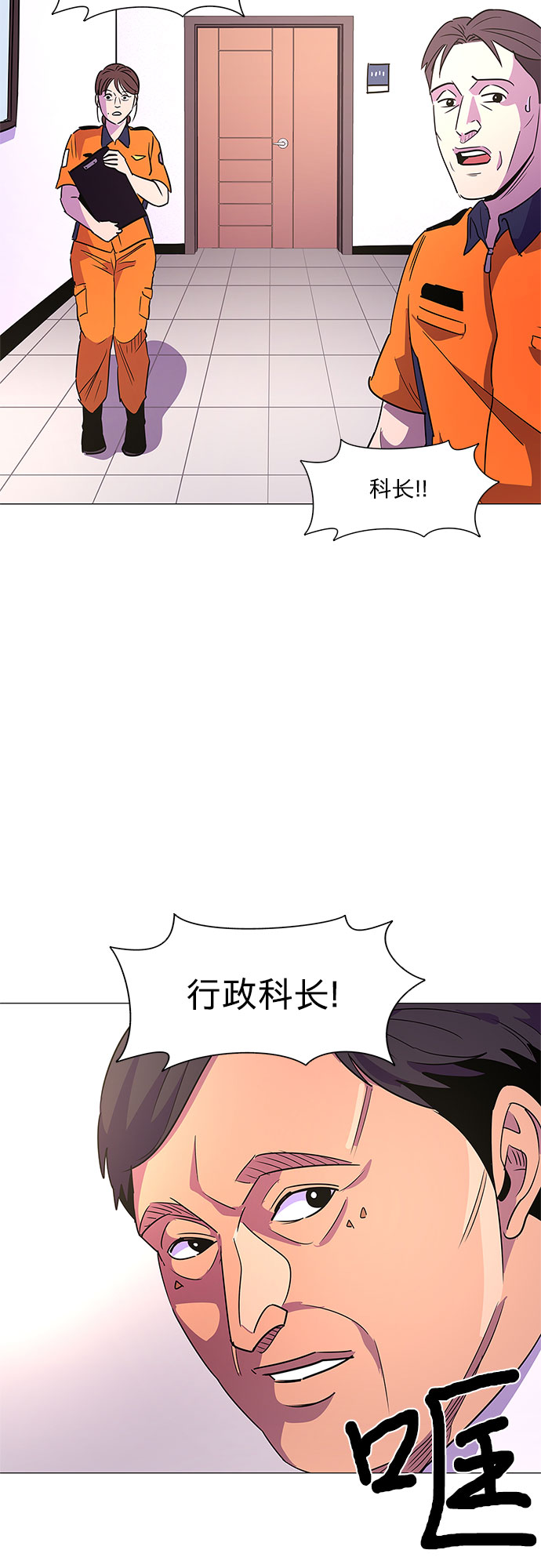 第 33 页