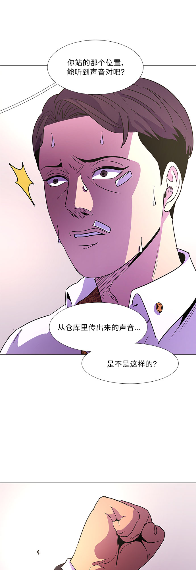 第 39 页