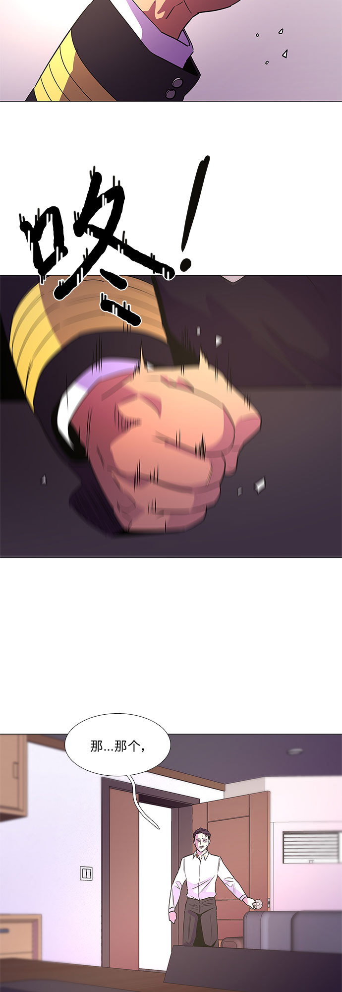 第 40 页