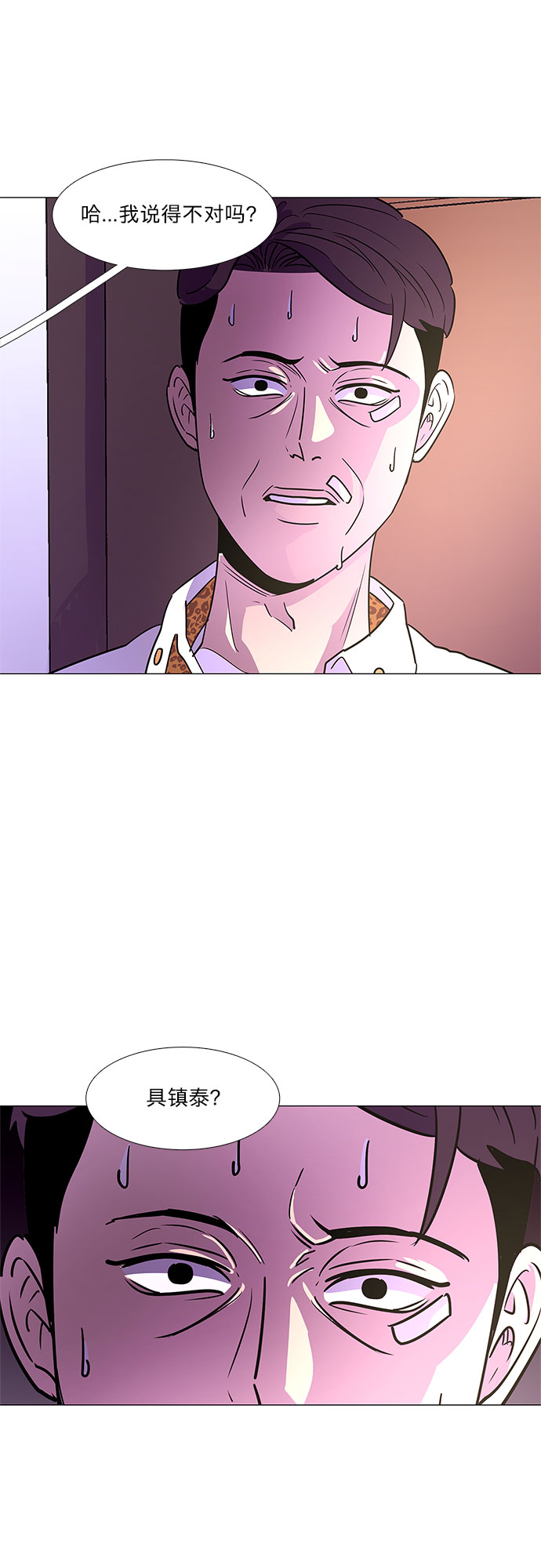 第 47 页