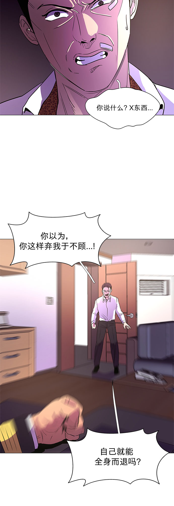 第 49 页