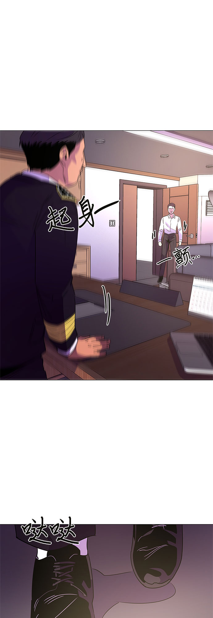 第 52 页