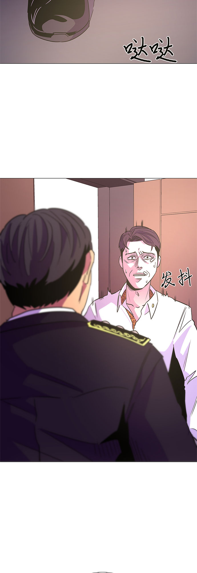 第 53 页
