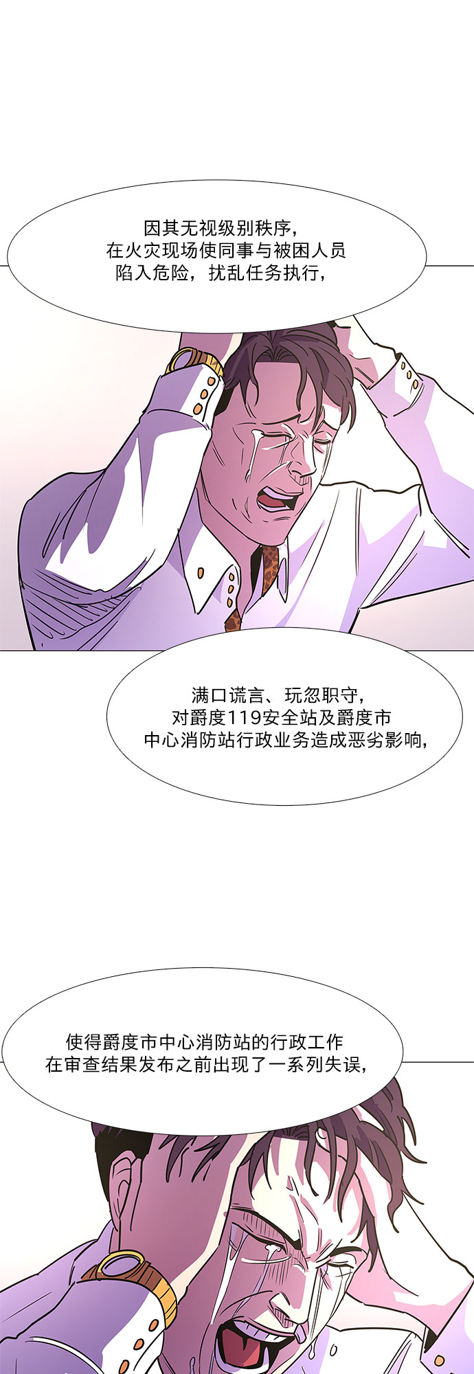 第 58 页