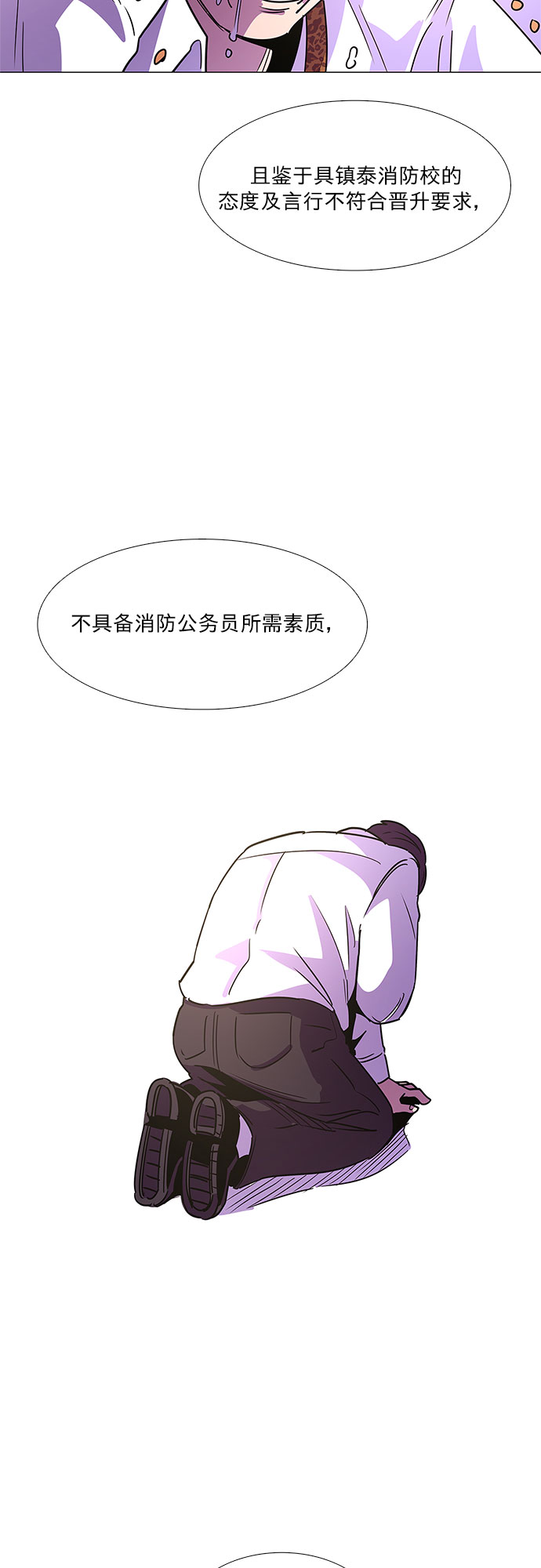 第 59 页
