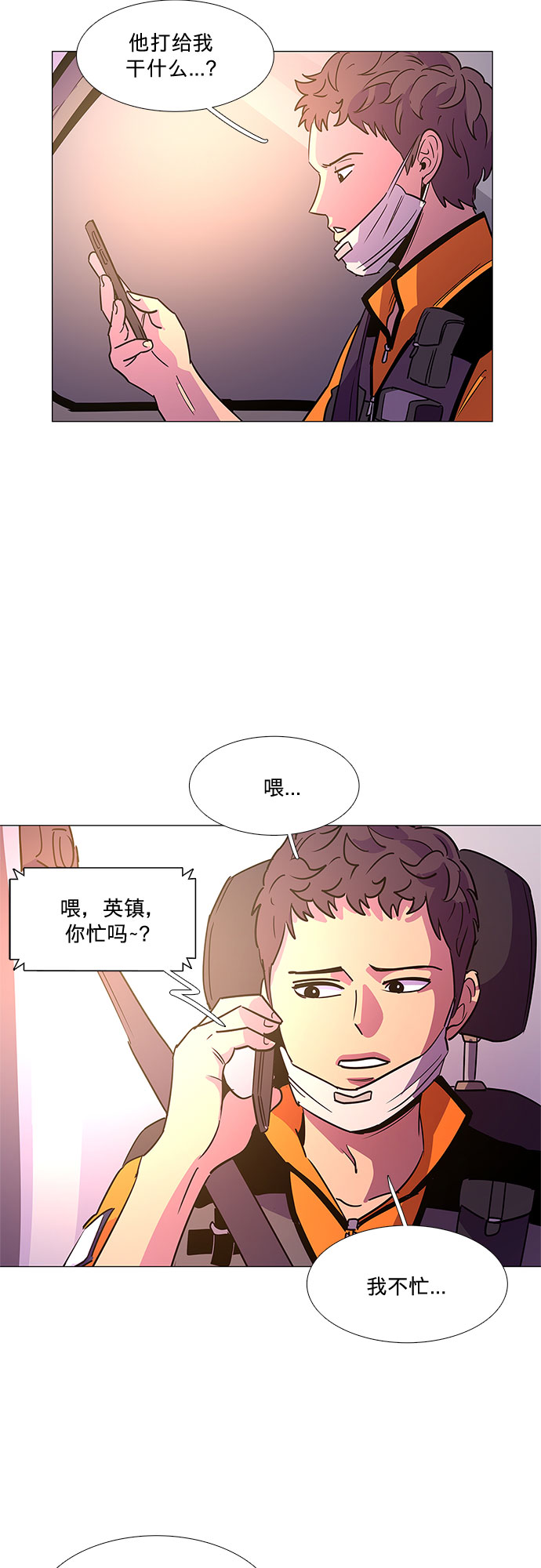第 23 页