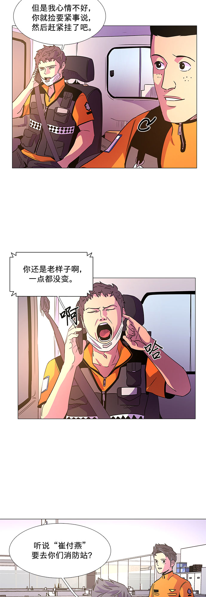 第 24 页