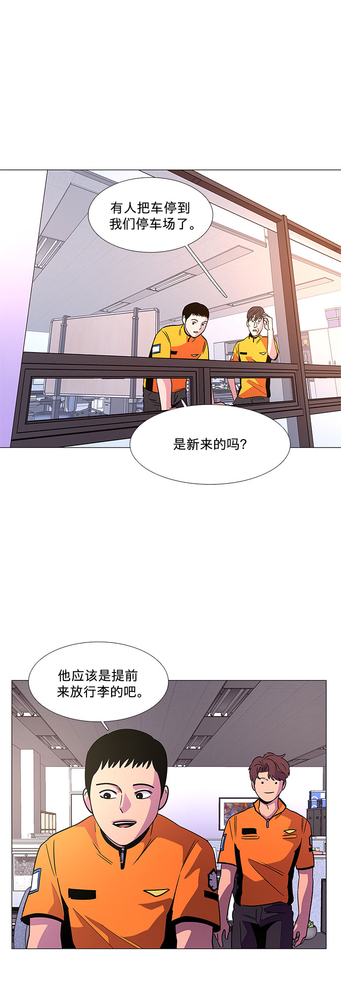 第 34 页