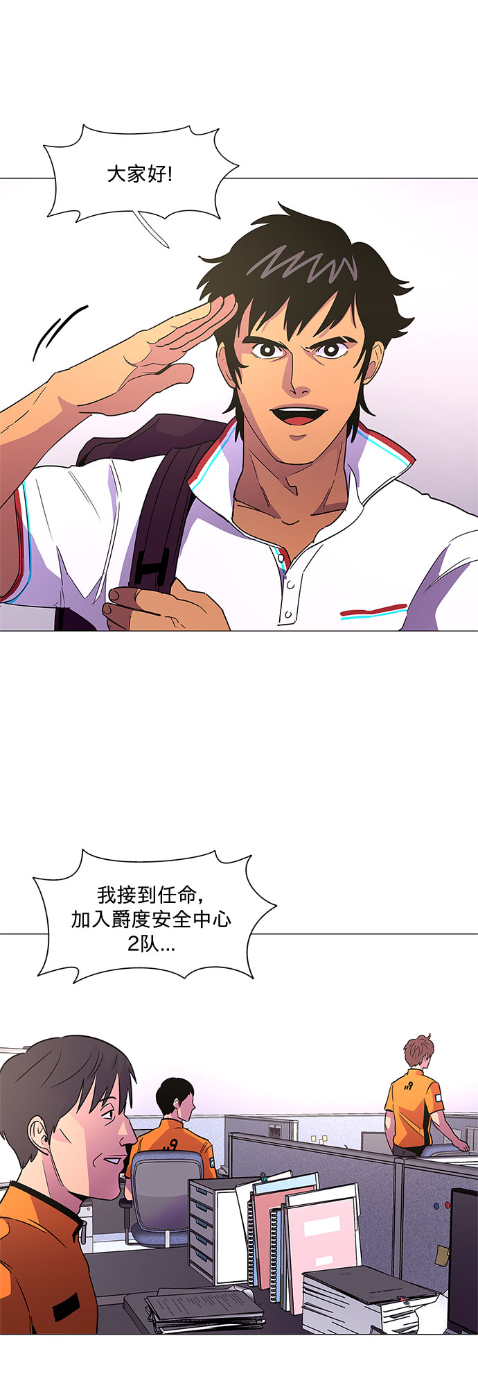 第 38 页