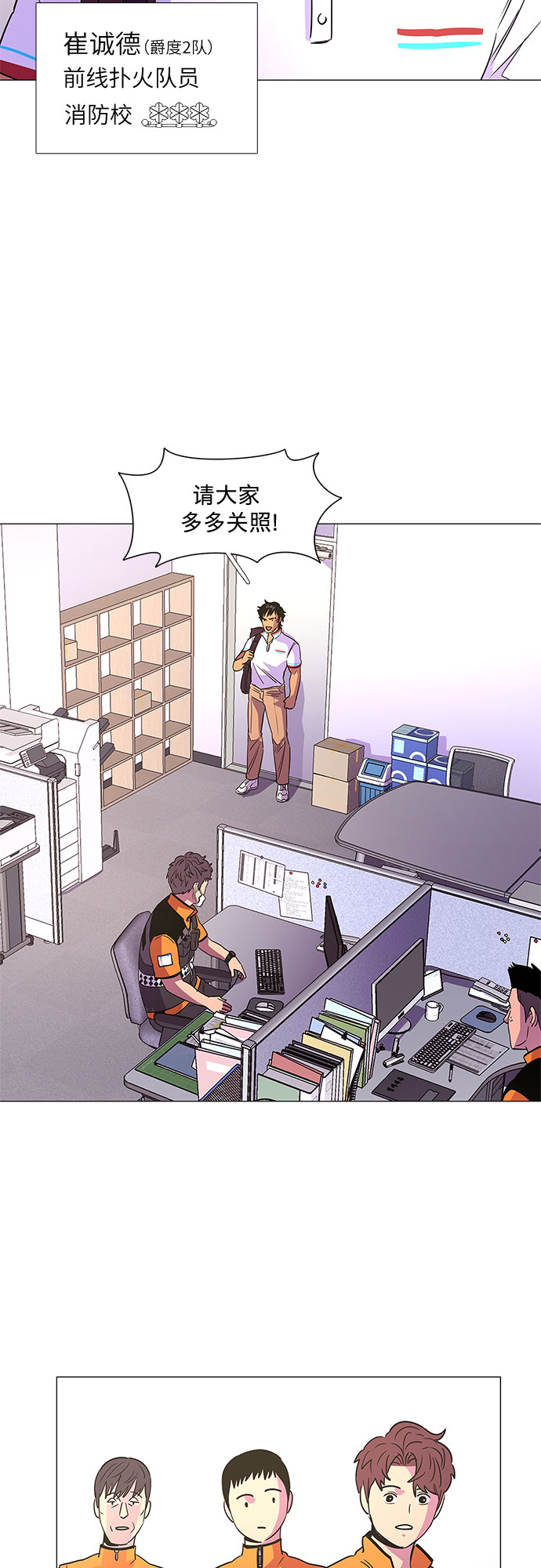 第 40 页