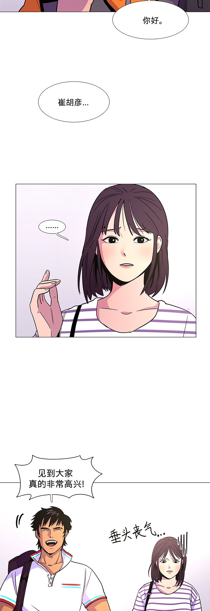 第 48 页