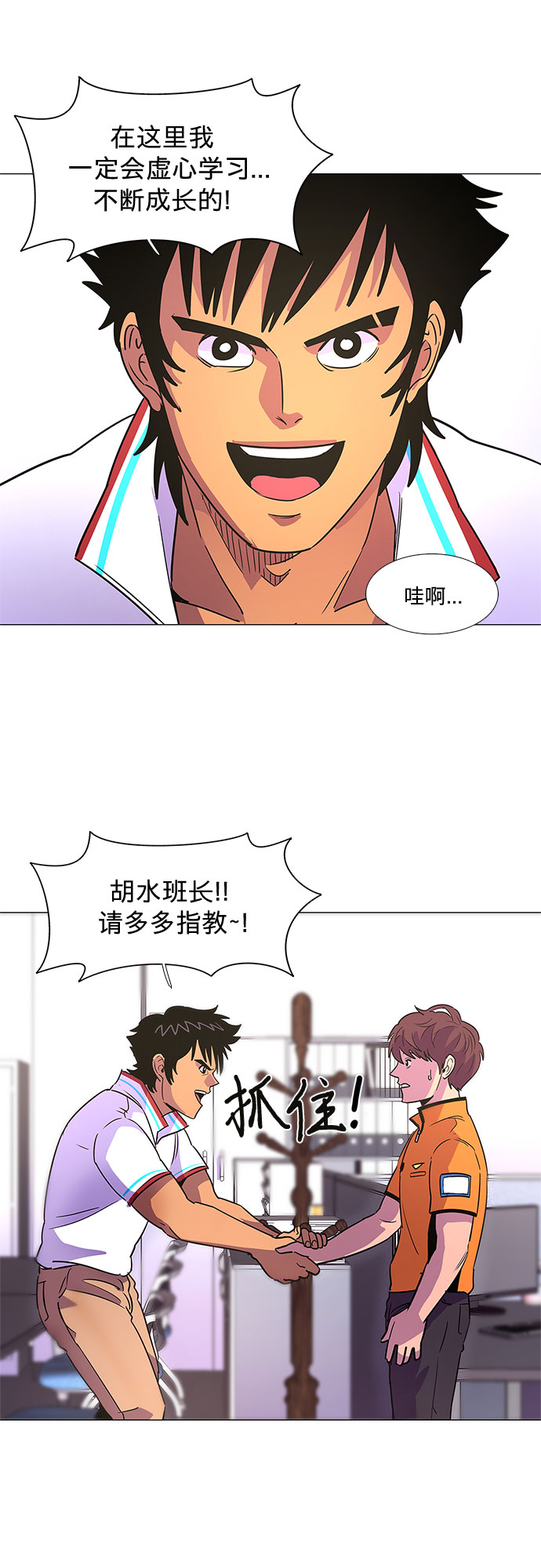 第 18 页