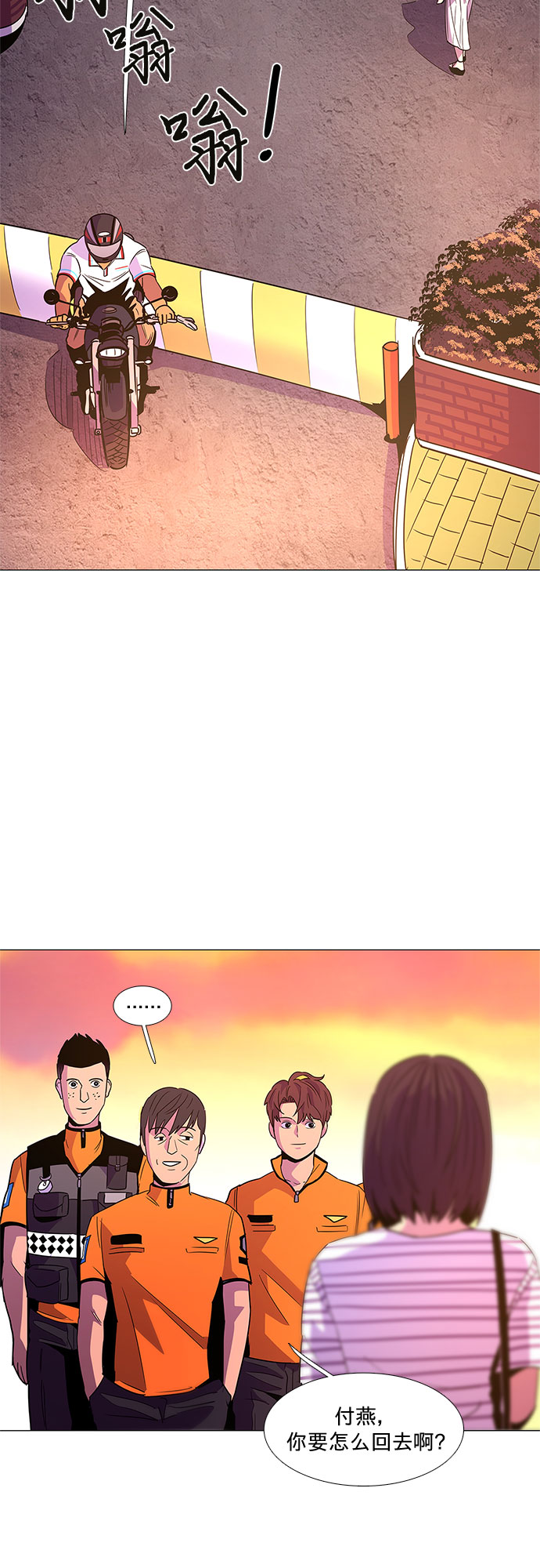 第 43 页
