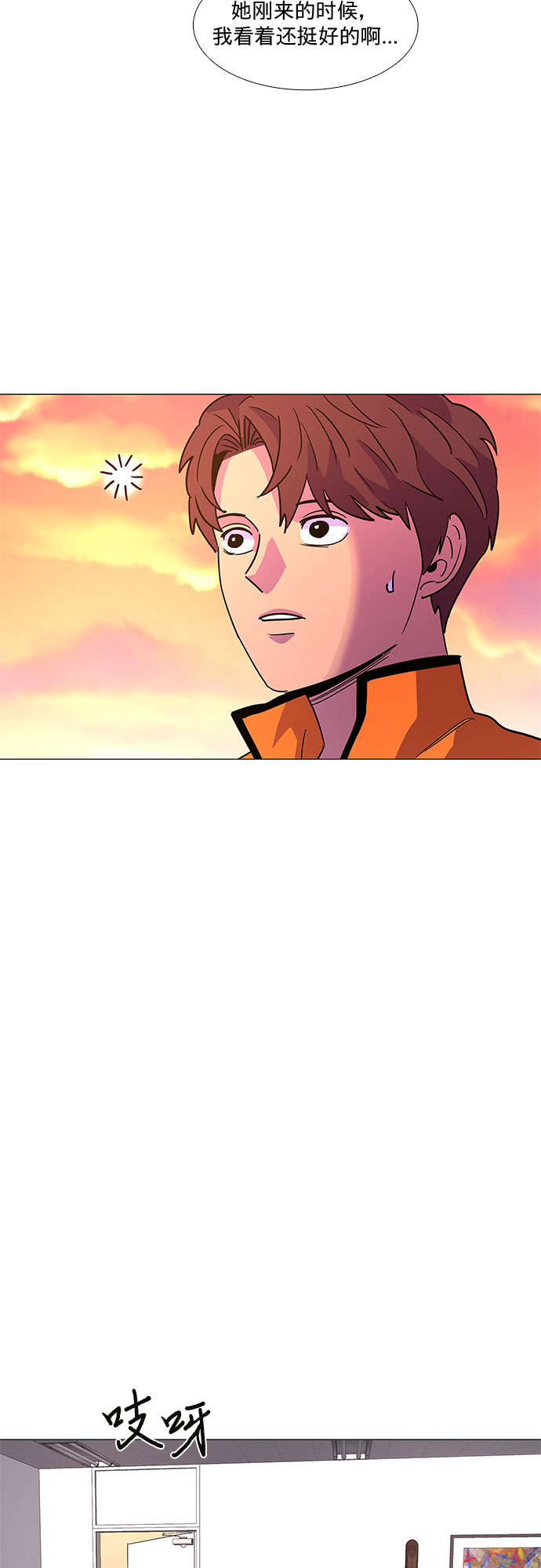 第 47 页