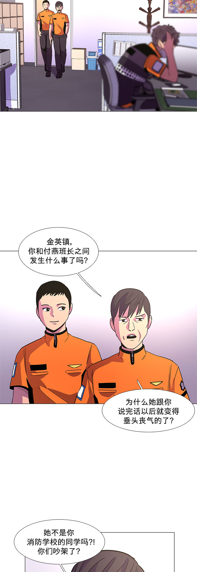 第 48 页