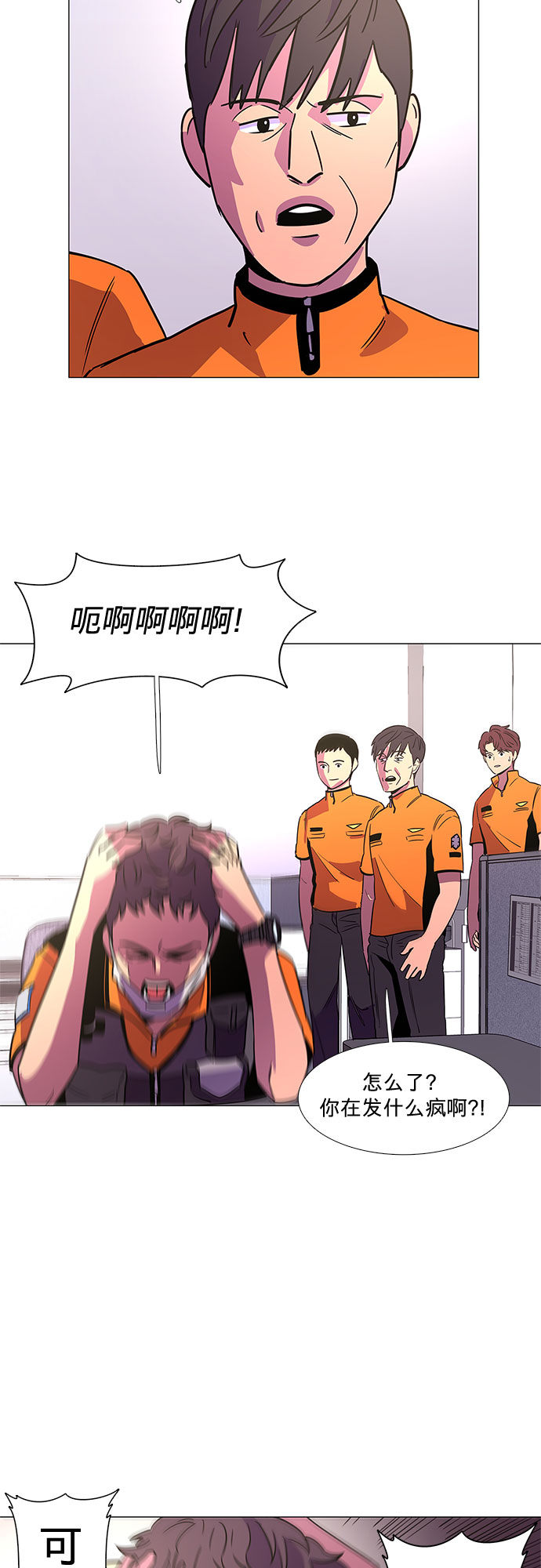 第 49 页