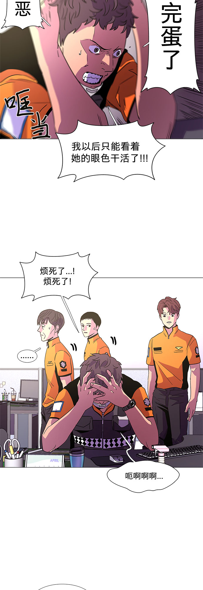 第 50 页