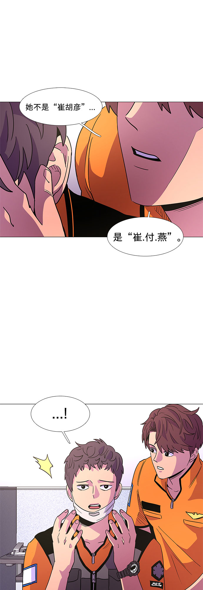 第 52 页