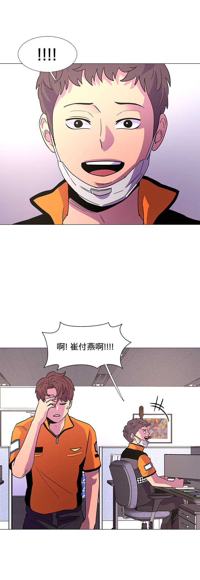 第 54 页