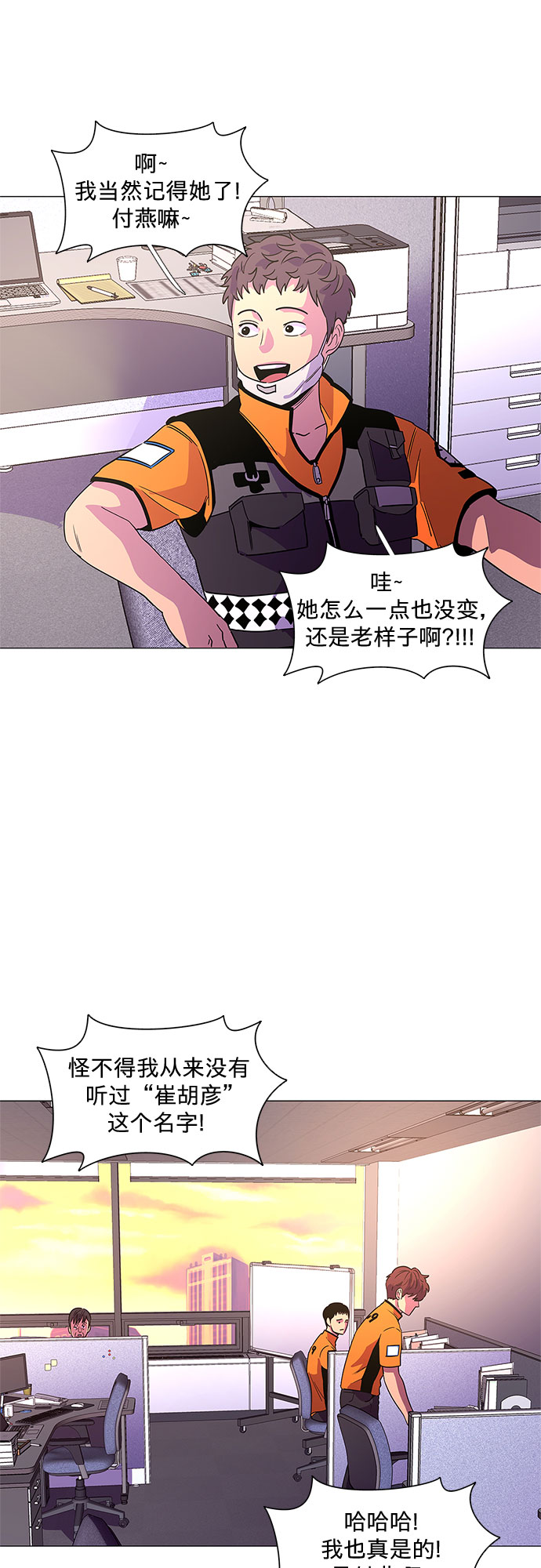第 55 页
