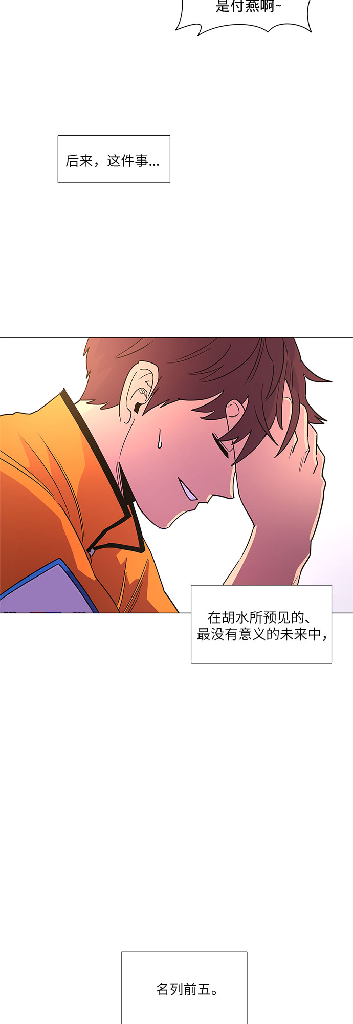 第 56 页