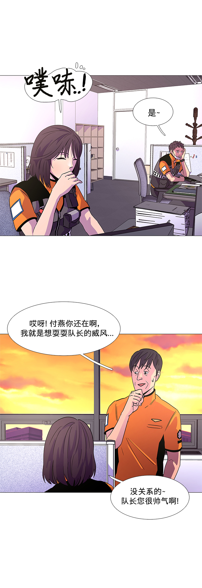 第 24 页