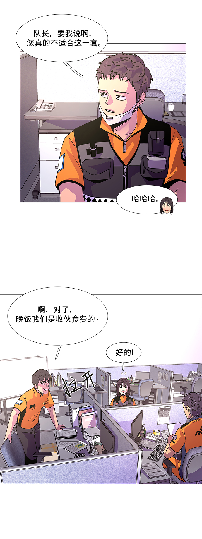 第 25 页