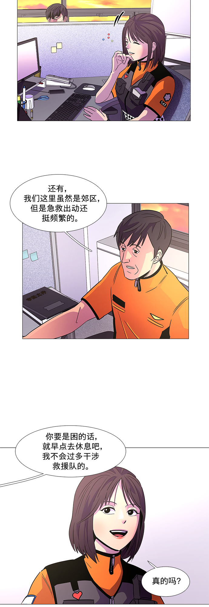 第 27 页